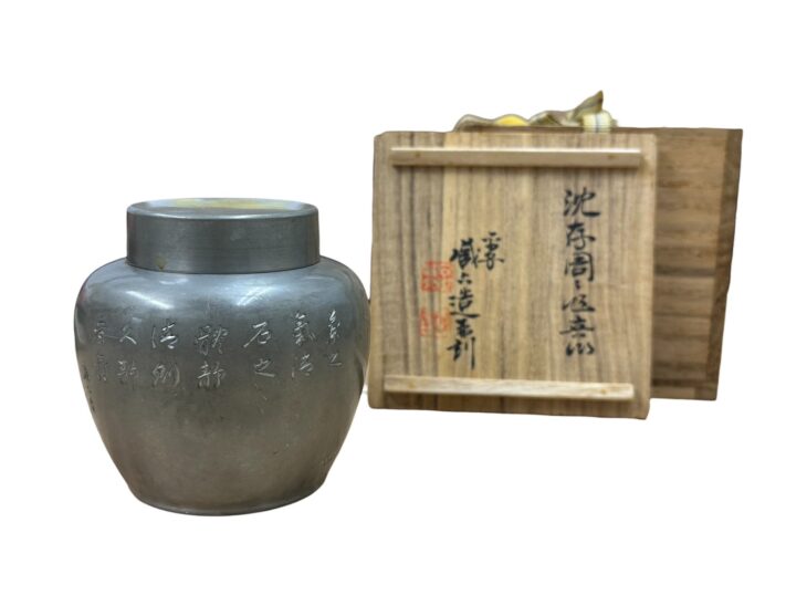 秦 蔵六 古錫 四方式 茶壷 竹　漢詩画賛刻 四世蔵六在銘 FM05-02 秦蔵六『純錫茶壷』 ｜骨董品買取 緑和堂