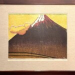 萩原 英雄 『三十六富士 山中湖暁雪』