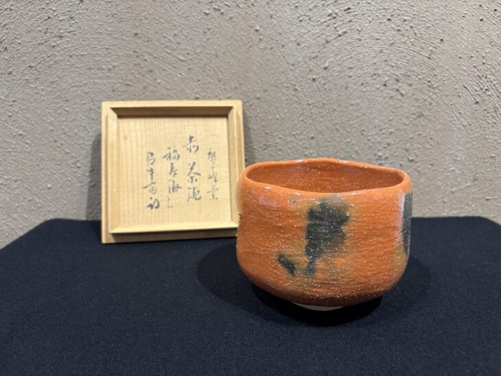 倉本 寿山『赤茶碗』 久田宗也(尋牛斎)書付 ｜骨董品買取 緑和堂