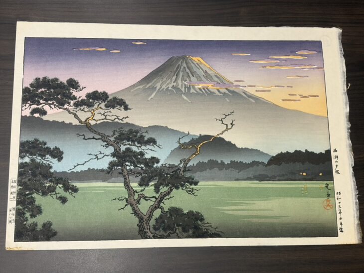 土屋光逸『西湖の夕照』