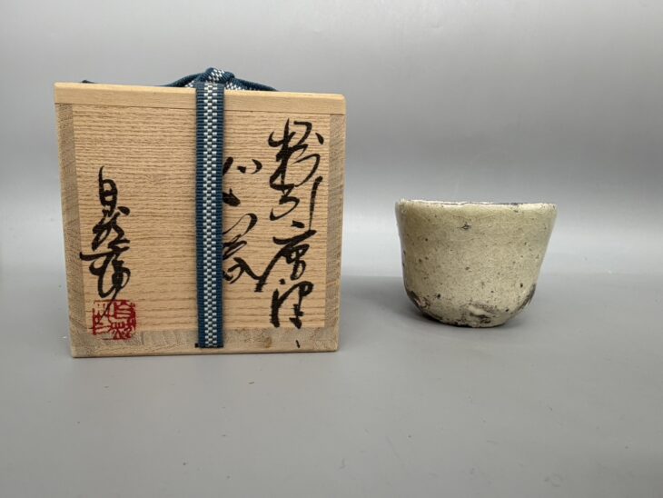 中川自然坊 『粉引唐津ぐい呑』