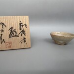 田中佐次郎『斑唐津盃』