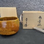 檜垣 青子 『飴茶碗』
