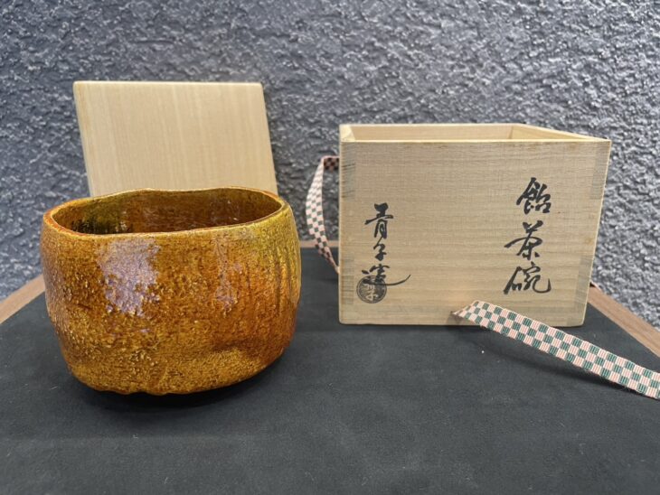 檜垣 青子 『飴茶碗』