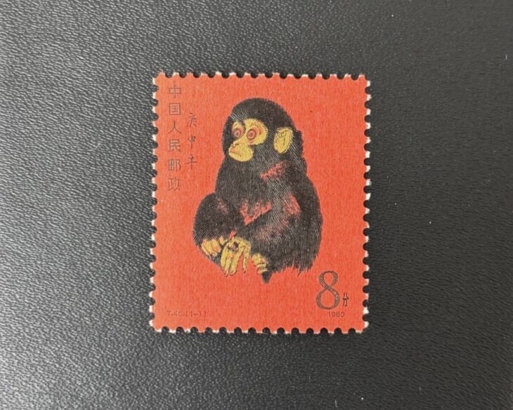 1980年 中国人民郵便 『赤猿』 T46(1-1) 計4点 ｜骨董品買取 緑和堂