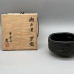加藤孝造 『瀬戸黒 茶碗』