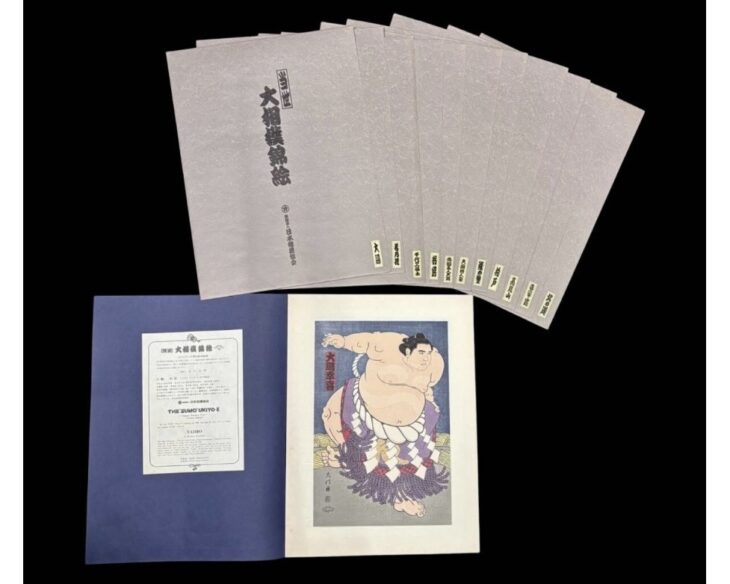 日本相撲協会発行 『当世 大相撲錦絵』