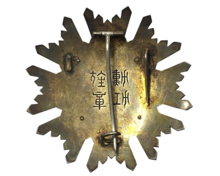 勲二等瑞宝章 ｜骨董品買取 緑和堂