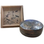 楽一入 『カラン香合』 旦入識箱