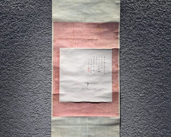 田能村竹田 画賛