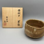加藤孝造 『黄瀬戸 茶碗』