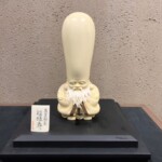 清水信生 『象牙彫刻 福禄寿』