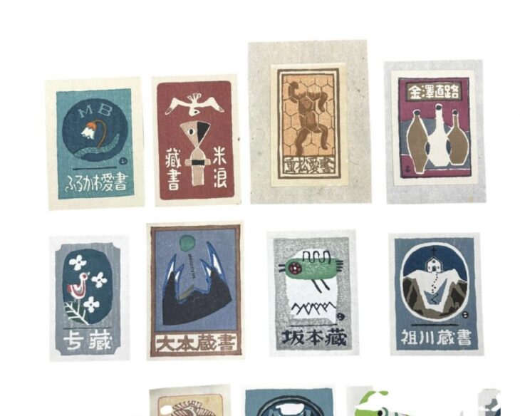 畦地梅太郎 蔵書票 ｜骨董品買取 緑和堂