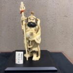 清水信生 『象牙彫刻 毘沙門天』