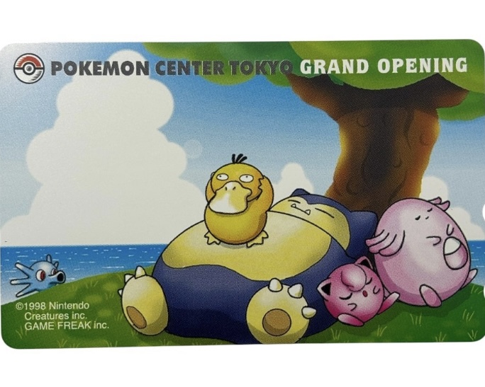 ポケモンセンターTOKYO つかまえたぞ！カード 2007 美品 ワンオーナー