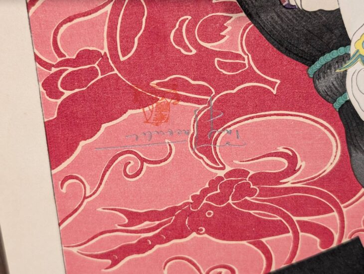 ポール・ジャクレー『翡翠の貴婦人』 ｜骨董品買取 緑和堂