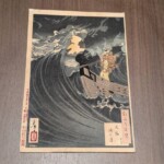 月岡芳年『月百姿 大物海上月 弁慶』
