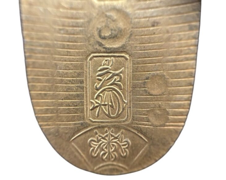 万延小判金 雛小判 背：た 七 ｜骨董品買取 緑和堂