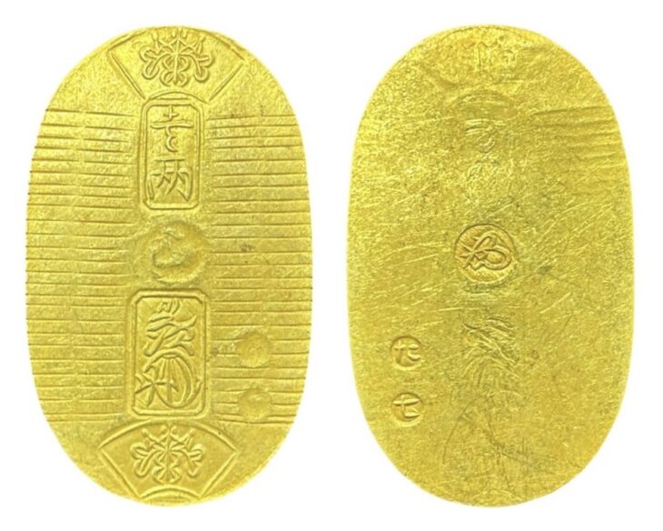 万延小判金 雛小判 背:た 七
