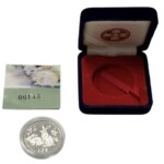 中国 干支銀貨 卯