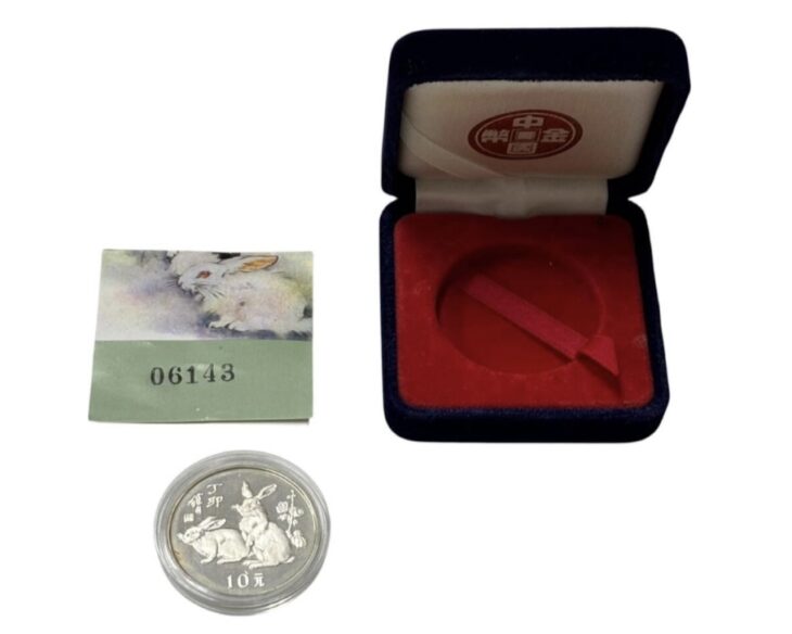 中国 干支銀貨 卯