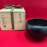 大樋 年郎（十代長左衛門）鵬雲斎書付　『黒茶碗』