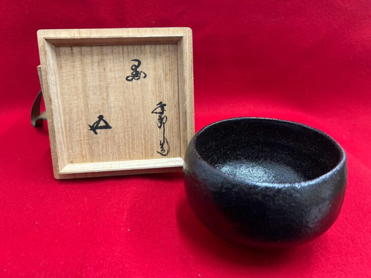 大樋 年郎（十代長左衛門）鵬雲斎書付 『黒茶碗』 ｜骨董品買取 緑和堂