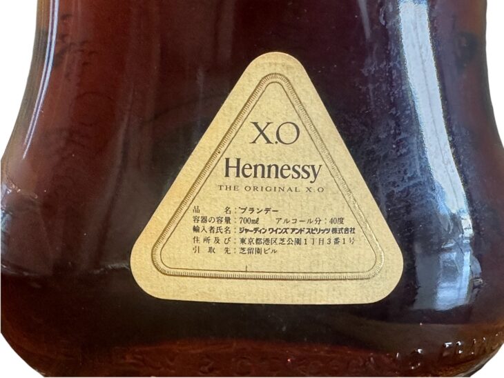 ヘネシーXO 金キャップクリアボトル ｜骨董品買取 緑和堂