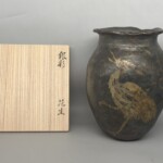 北大路魯山人『鳥文銀彩花生』