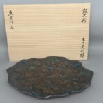 北大路魯山人『魚貼付文銀三彩木ノ葉形鉢』