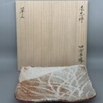 北大路魯山人『草文赤志野四方平鉢』