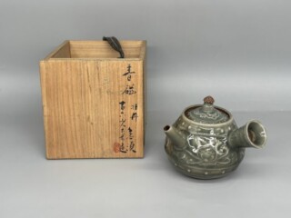 鎌田幸二作 『油滴天目酒盃』～大阪府は枚方の地にて～ ｜骨董品買取