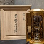 三木貞夫『銀製普賢菩薩』