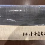 本場小千谷ちぢみ 越後芋麻布