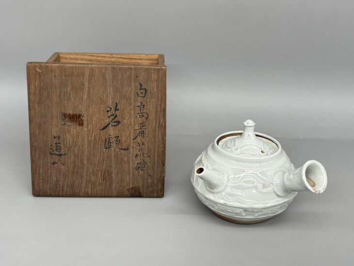 仁阿弥道八 『白高麗荒磯 茗瓶』