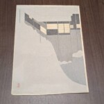 小村雪岱『雪の朝』