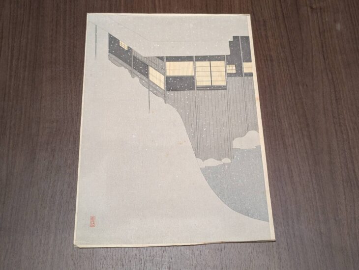 小村雪岱『雪の朝』