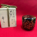 吉田 華正 鵬雲斎書付『萩蒔絵 大棗』