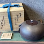角谷 一圭『海老 宝珠釜』　