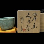 田中佐次郎『翠茶ぐい吞み』