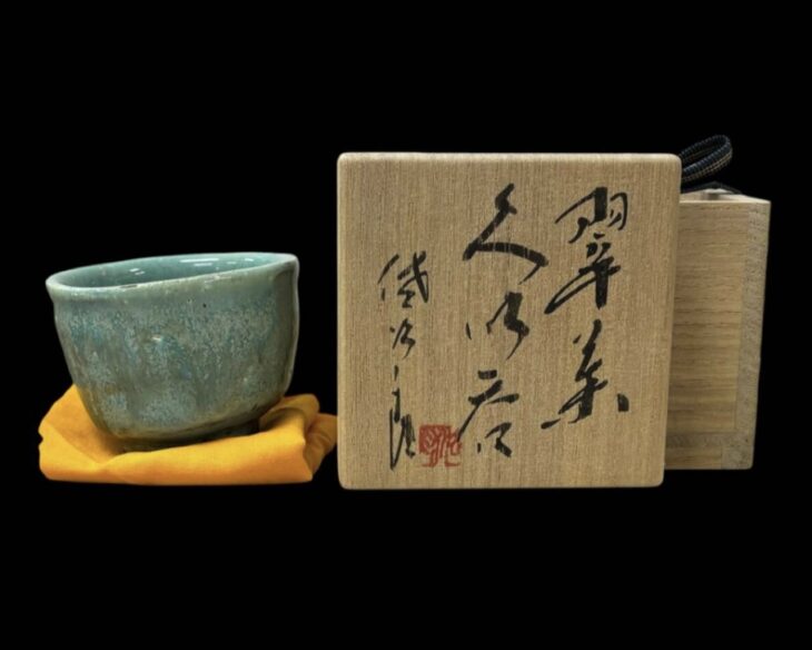 田中佐次郎『翠茶ぐい吞み』