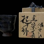 田中佐次郎『花杯』