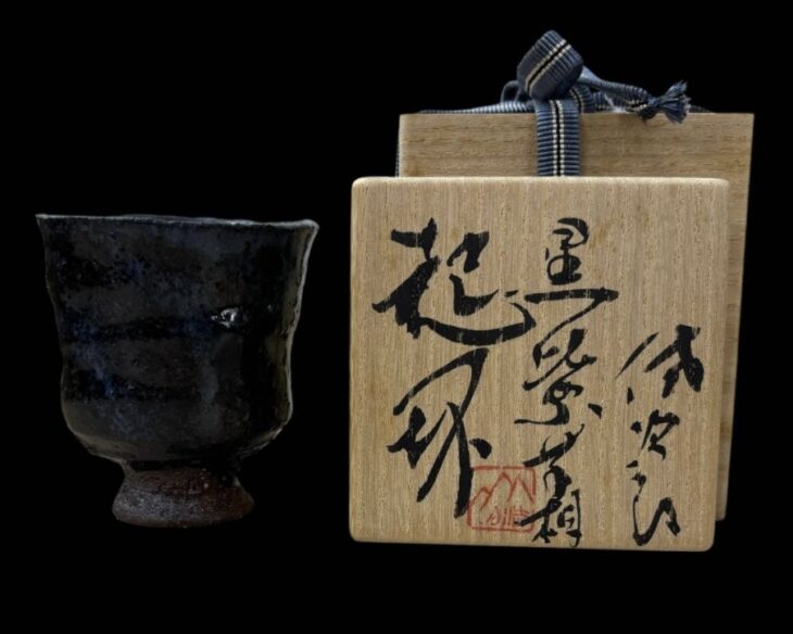 田中佐次郎『花杯』
