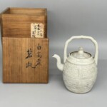 青木 木米 『白高麗 水注』