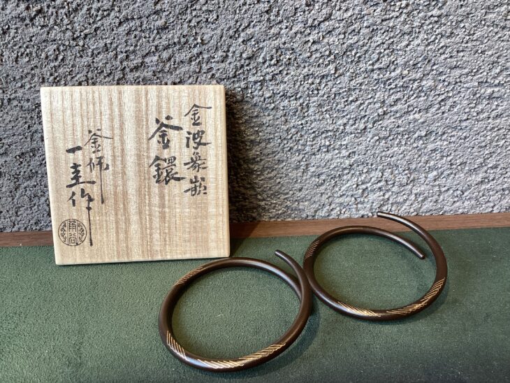 角谷 一圭『海老 宝珠釜』 ｜骨董品買取 緑和堂