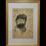 秦 テルヲ 『闘病五年紀念 自画像』